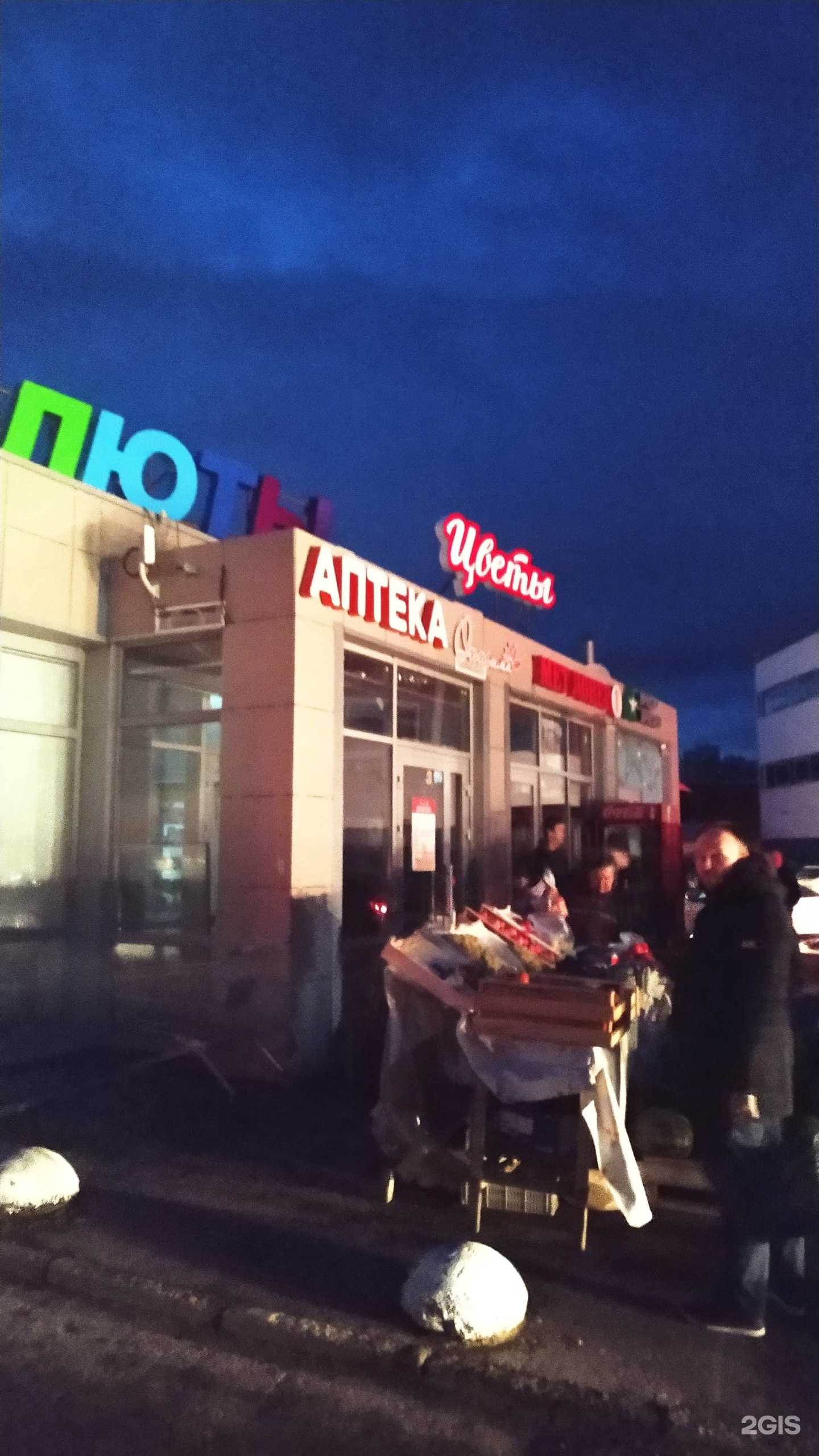 Отзывы на компанию Свет в Казани c фото