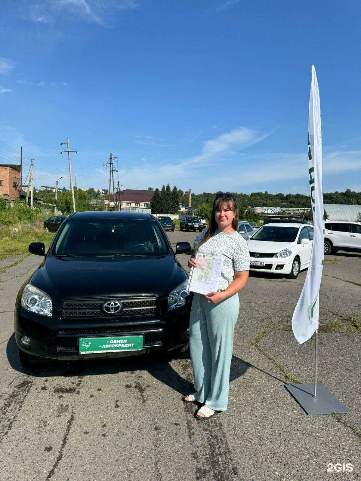 Отзывы на компанию Регион 22 в Бийске c фото