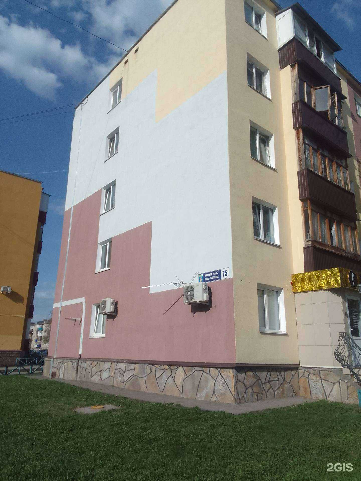 Отзывы на компанию Сеньор - СеньоРита в Салавате c фото - фотография 2 из 2