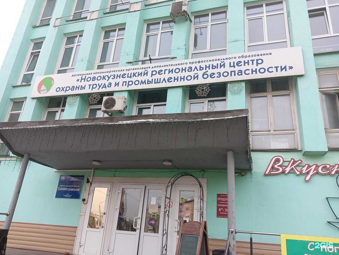 Отзывы на компанию Nail master  в Новокузнецке c фото