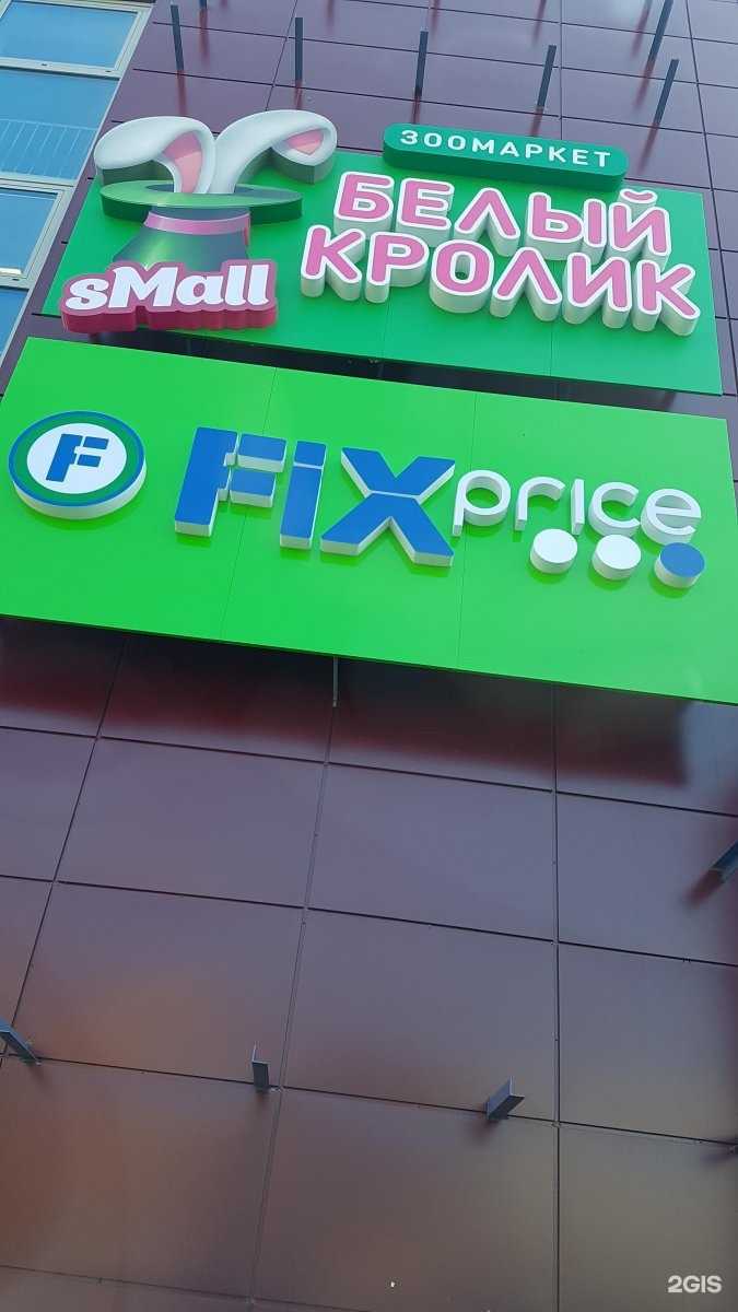 Отзывы на компанию Ратимир в Владивостоке c фото - фотография 2 из 2