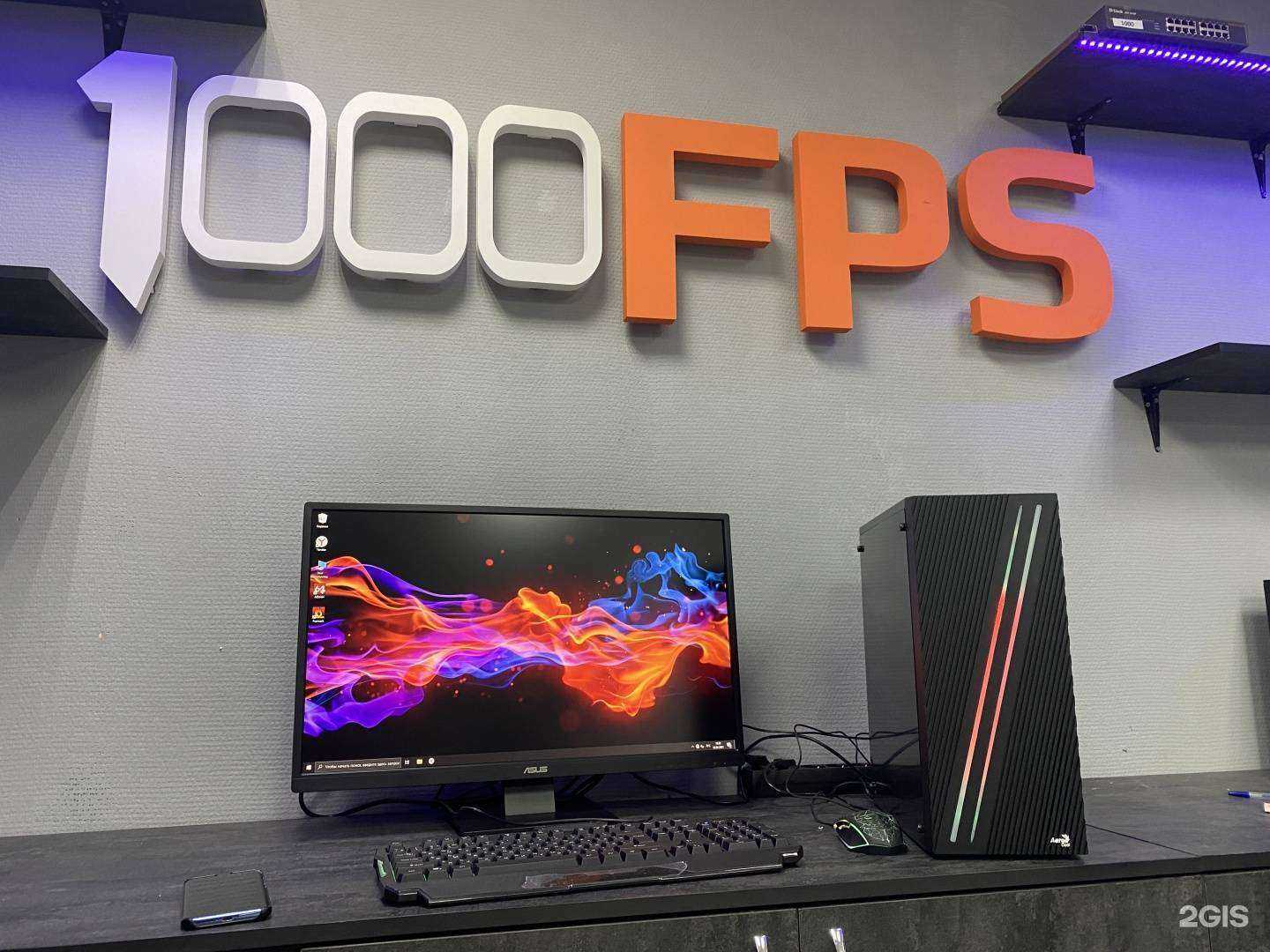 Отзывы на компанию 1000FPS в г. Волгоград c фото