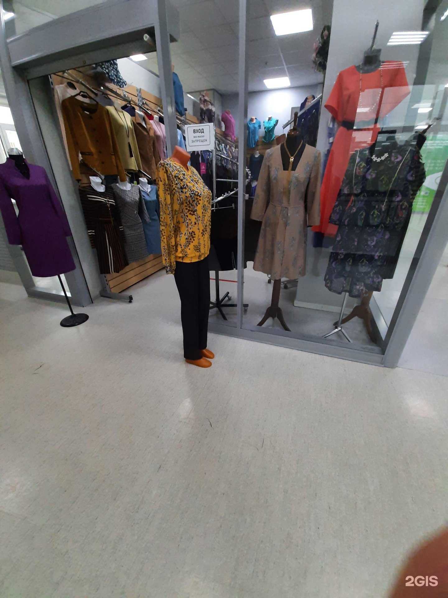 Отзывы на компанию Малена в Самаре c фото