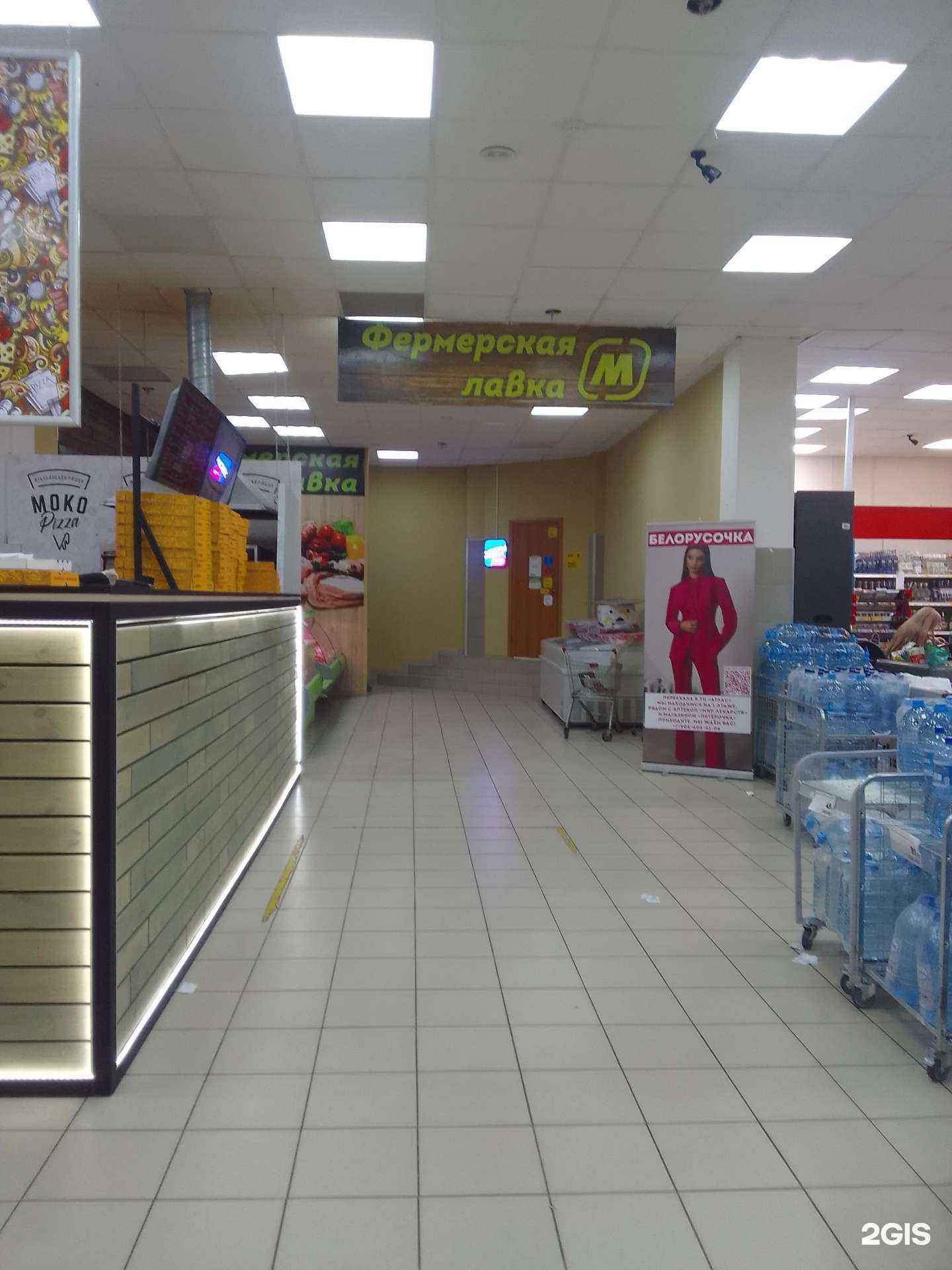 Отзывы на компанию Фермерская лавка в г. Белгород c фото