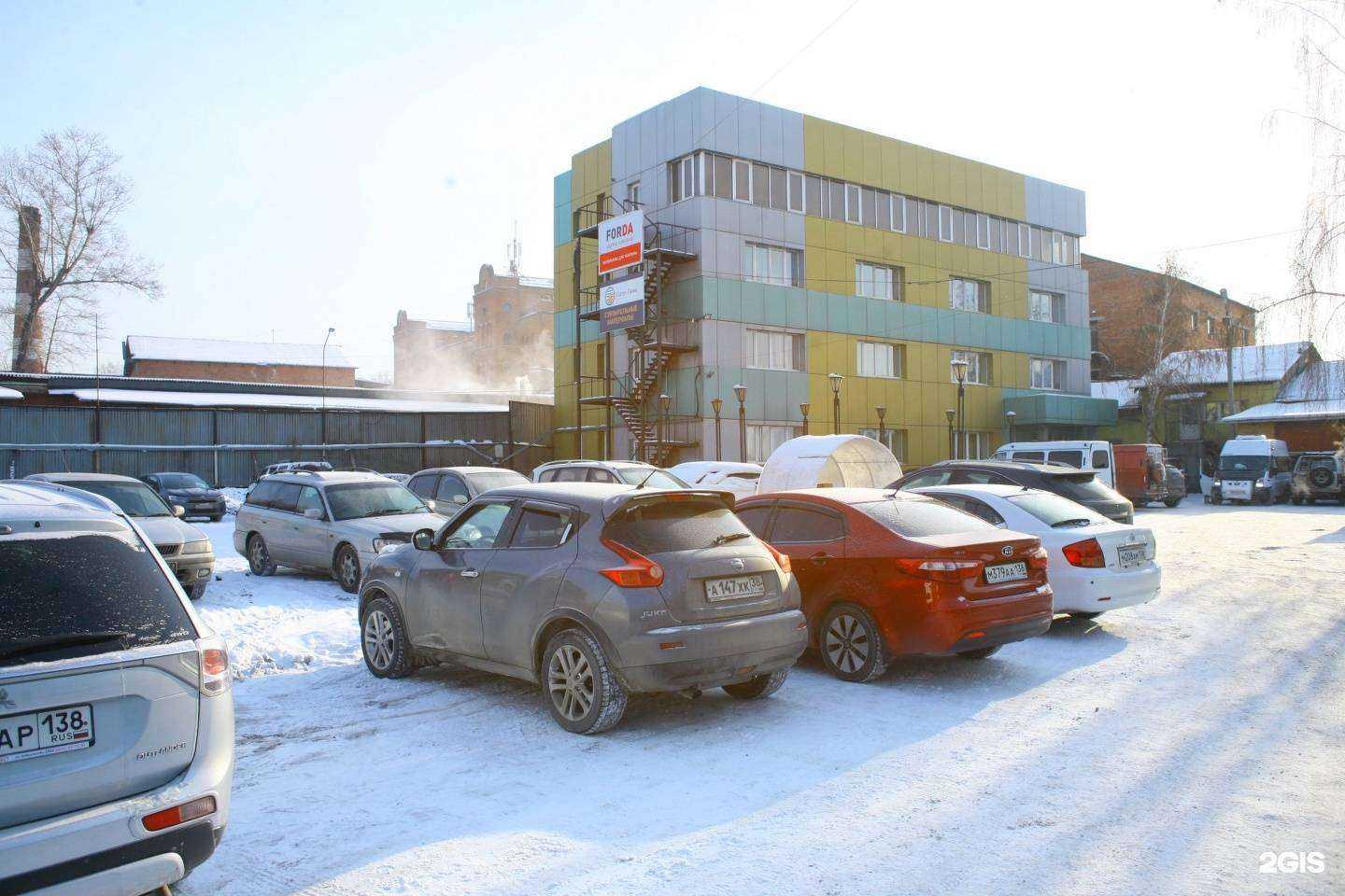 Отзывы на компанию Южнобайкальское в Иркутске c фото - фотография 2 из 2