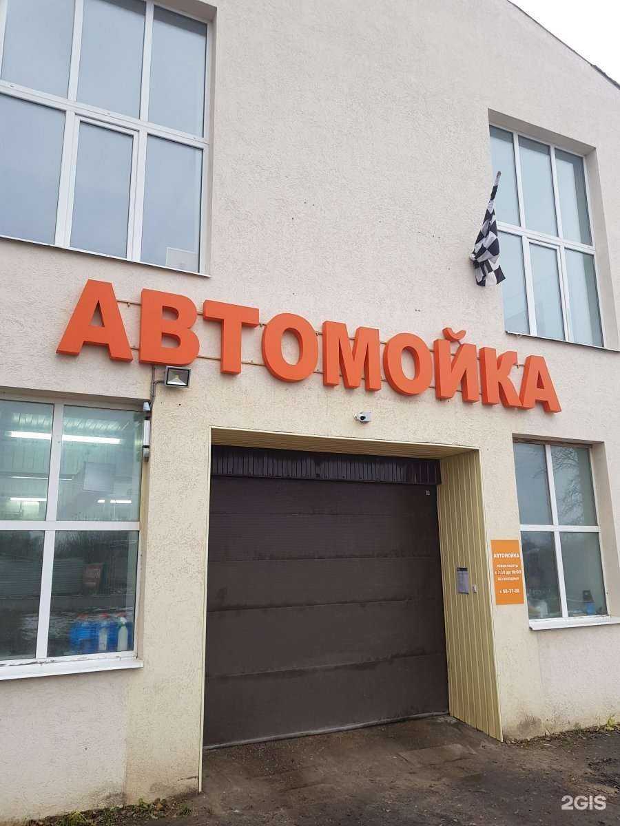 Отзывы на компанию Профи в Иванове c фото