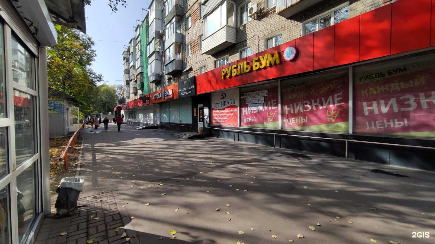 Отзывы на компанию Золотой Век в Ульяновске c фото