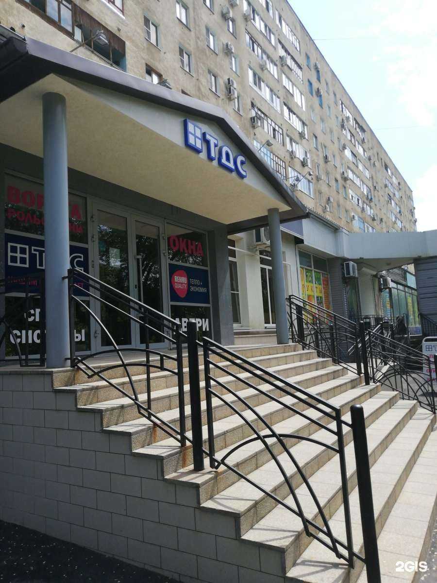 Отзывы на компанию ТДС-окна, двери в Волжском c фото