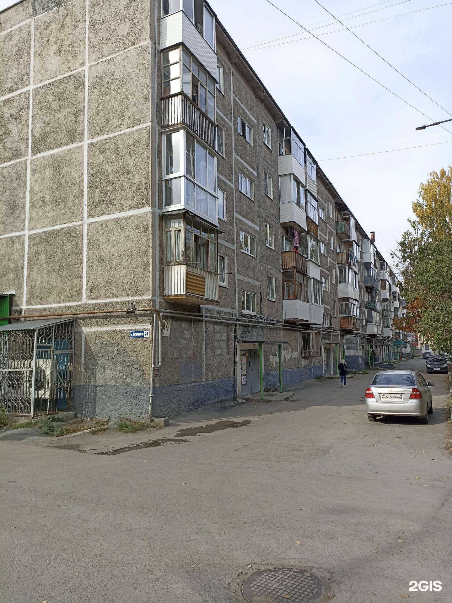 Отзывы на компанию Айсберг в Первоуральске c фото - фотография 2 из 2