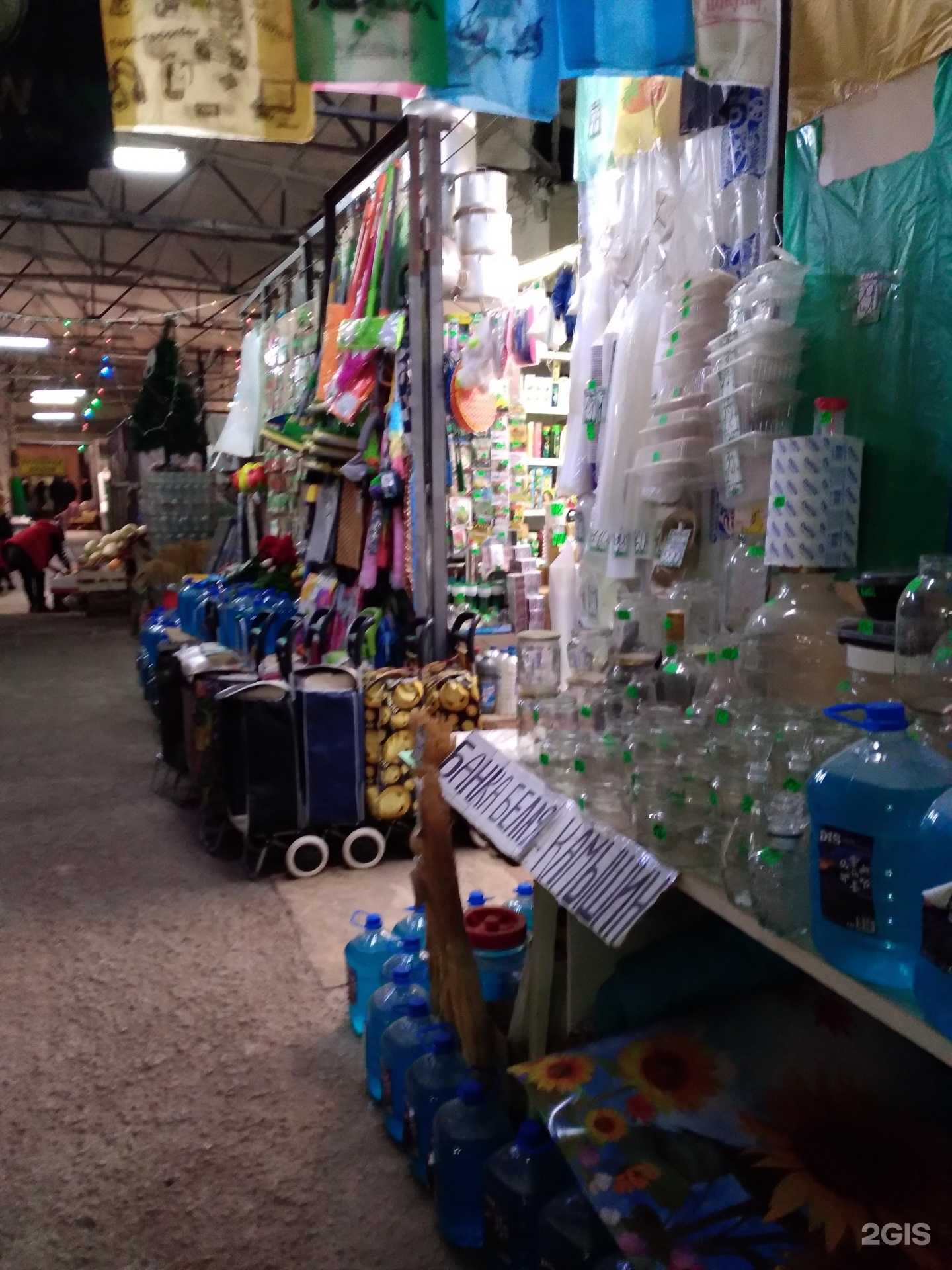 Отзывы на компанию Магазин хозяйственных товаров в Саратове c фото