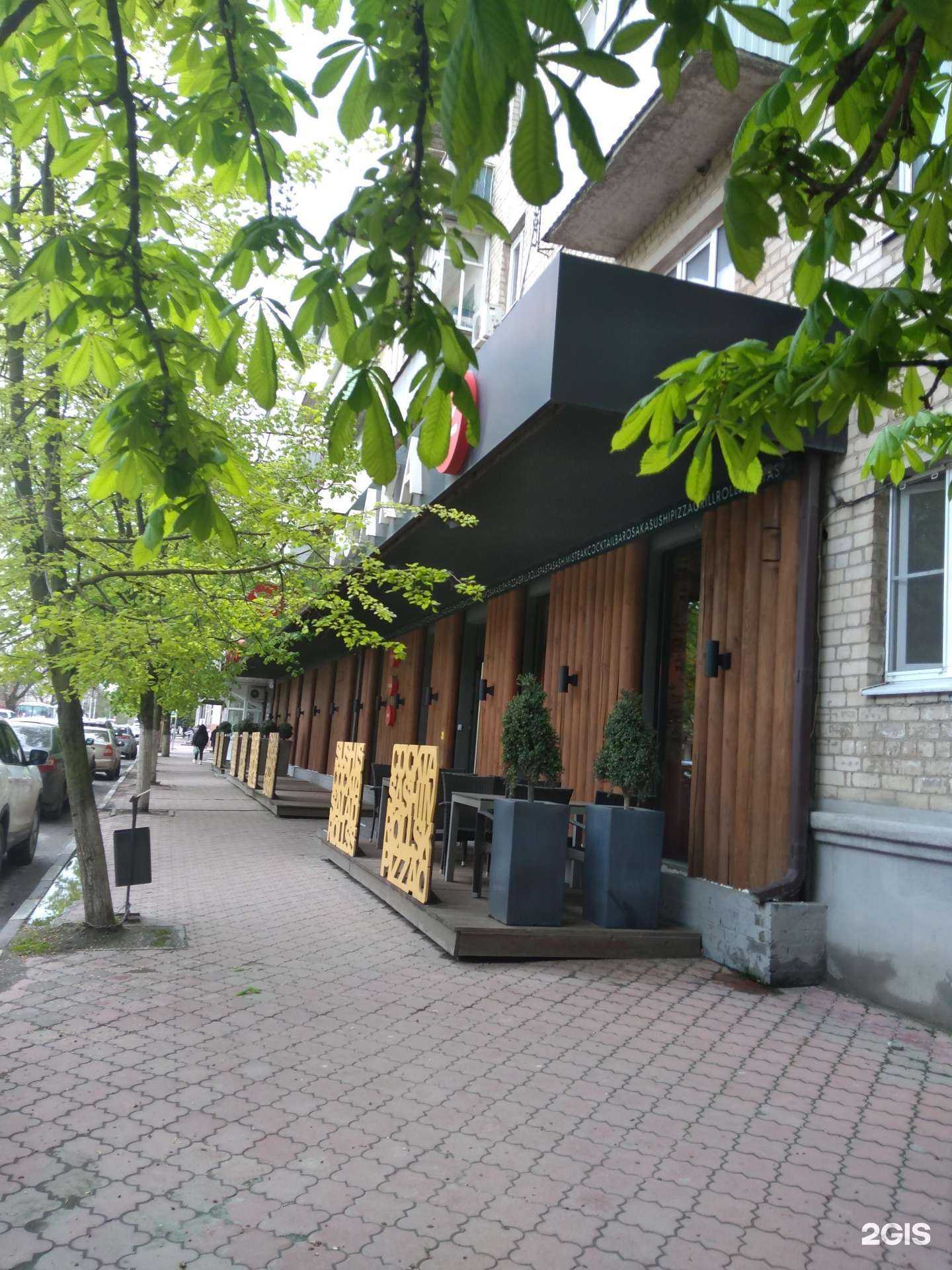 Отзывы на компанию Hookah Shop в Азове c фото - фотография 2 из 2