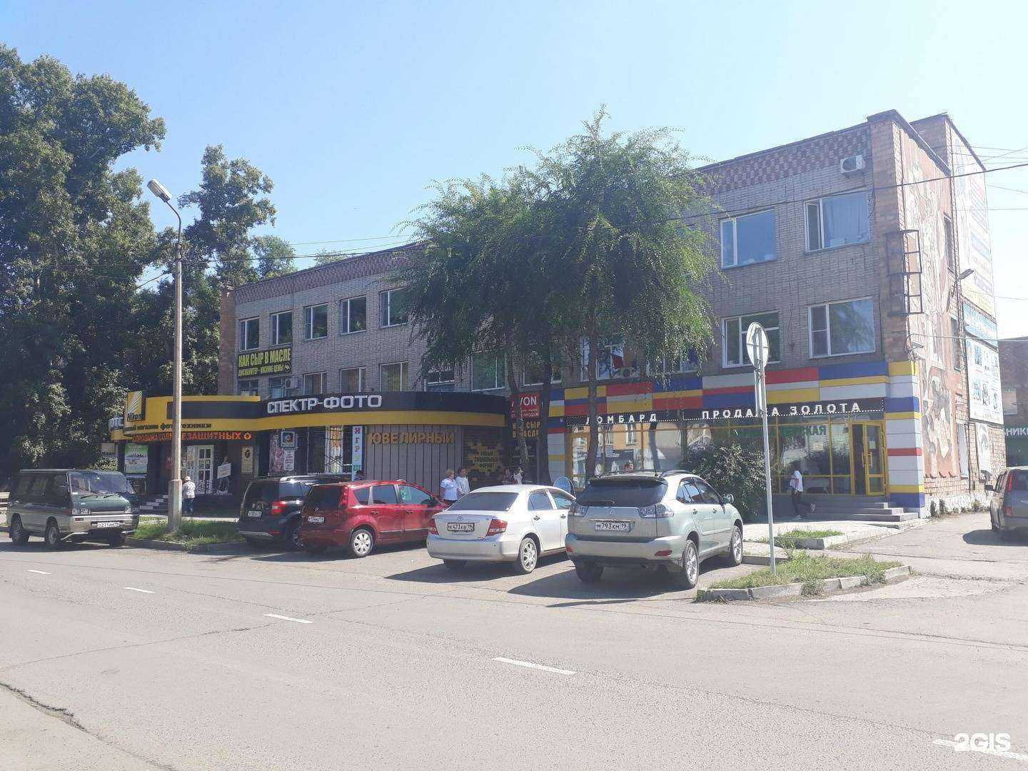 Отзывы на компанию Born in Siberia в Абакане c фото - фотография 2 из 2