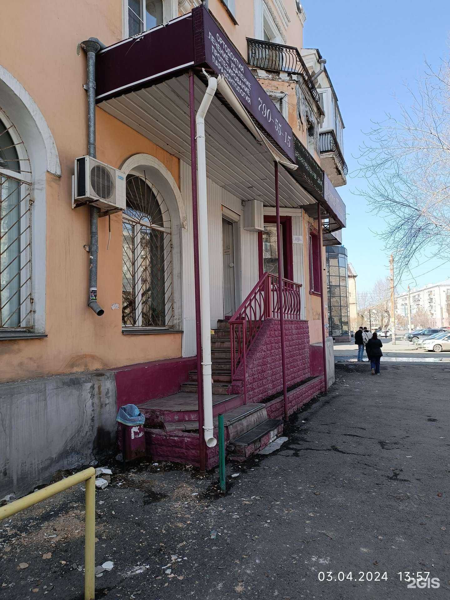 Отзывы на компанию Дента-Полина в Челябинске c фото - фотография 2 из 2