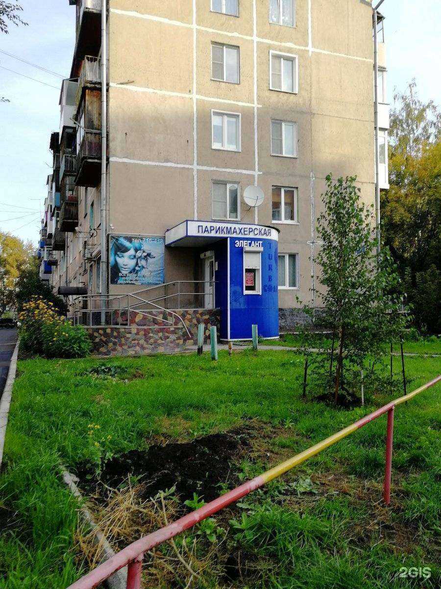 Отзывы на компанию Элегант в г. Новокузнецк c фото