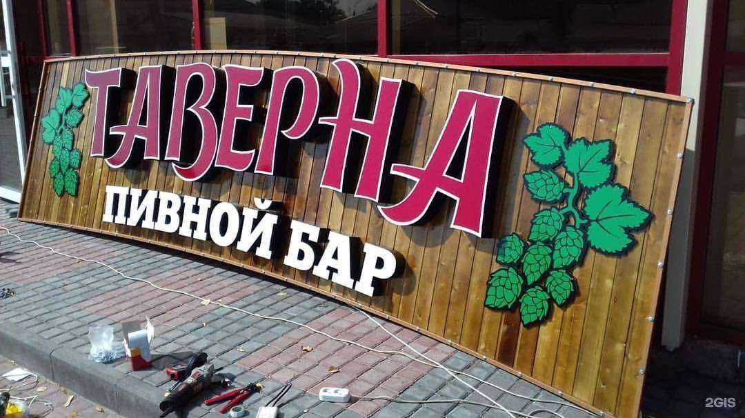 Отзывы на компанию Рекламный Цех в г. Ставрополь c фото