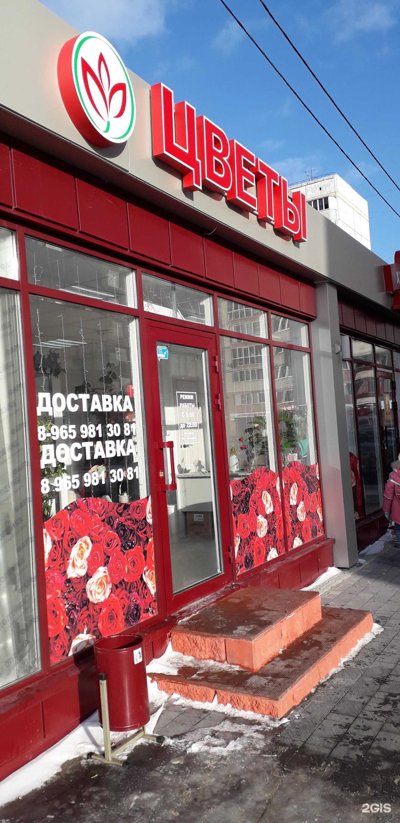 Отзывы на компанию Fix Price в Омске c фото - фотография 2 из 2