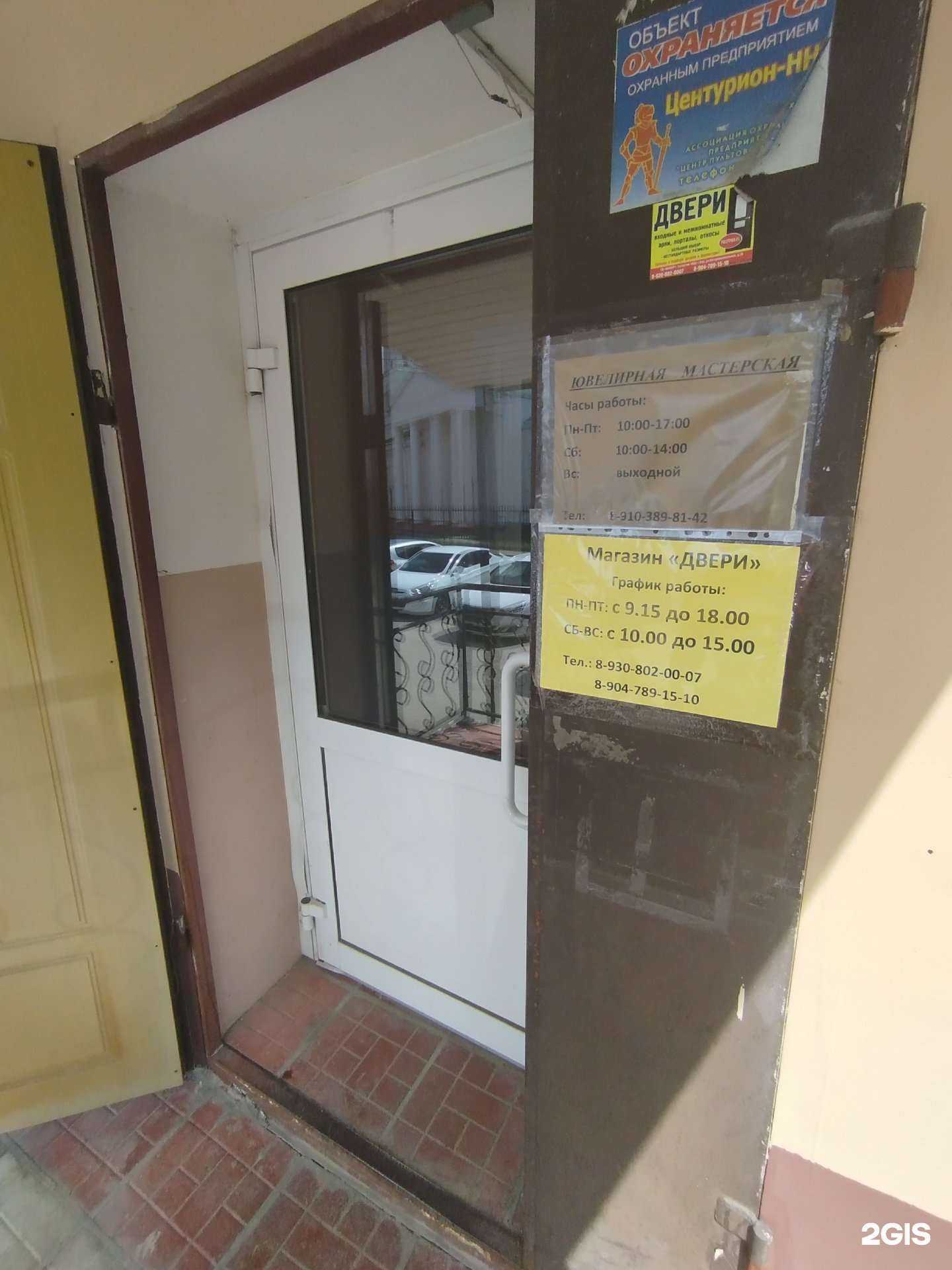 Отзывы на компанию Выбор в Боре c фото