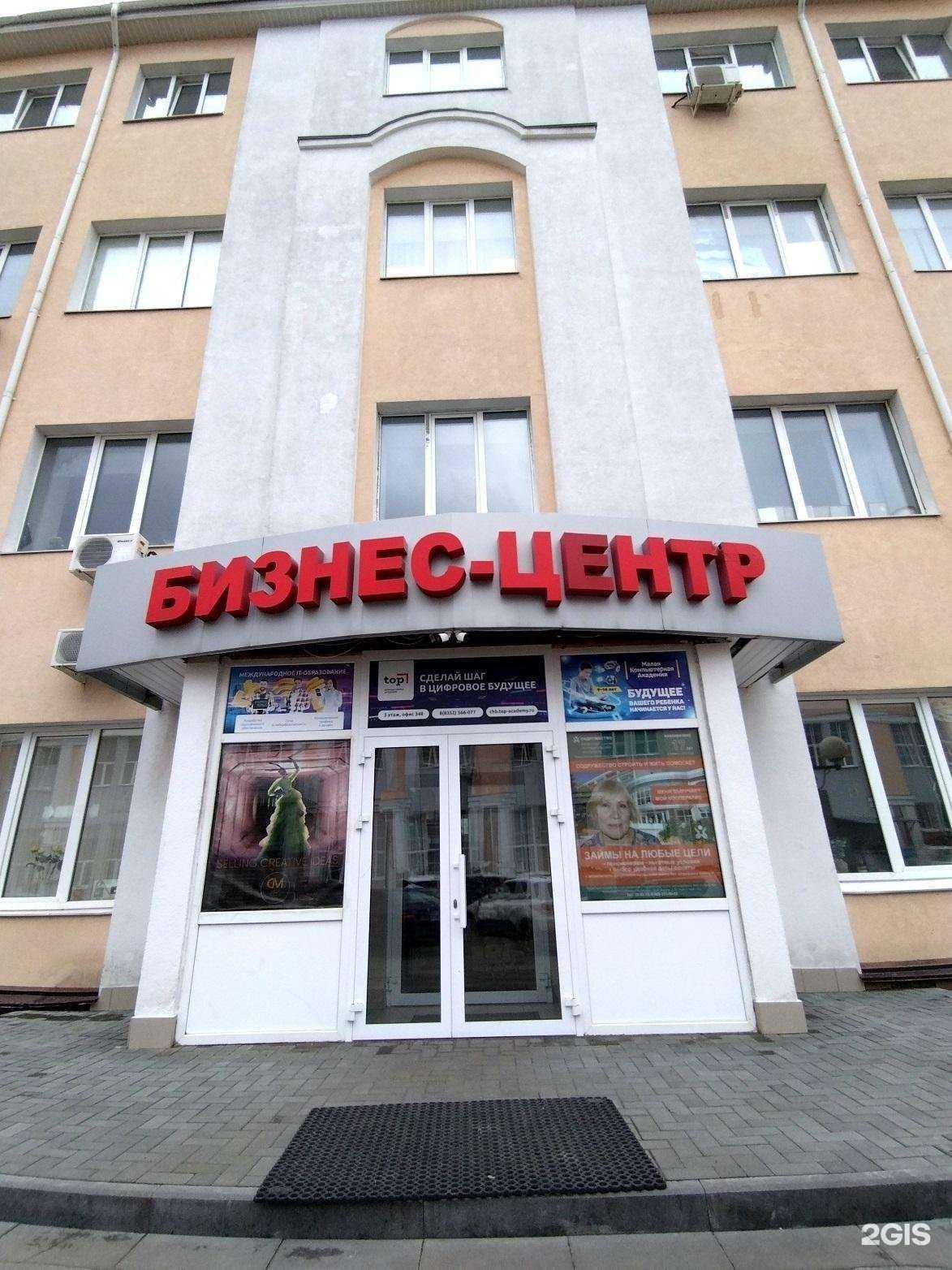 Отзывы на компанию Жилищное бюро в Чебоксарах c фото