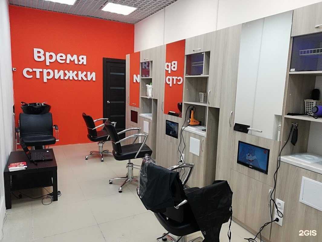 Отзывы на компанию Время стрижки в г. Иваново c фото