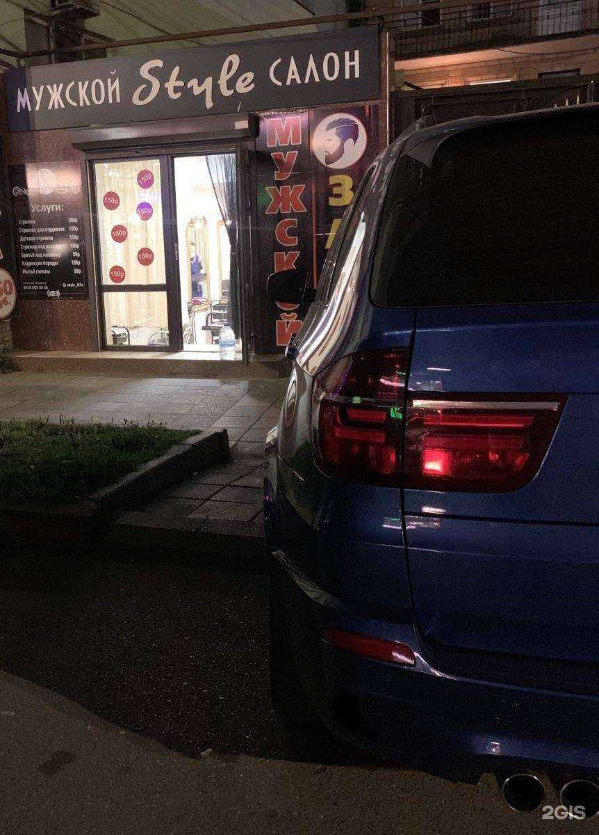 Отзывы на компанию №1 Эртугрул в г. Махачкала c фото