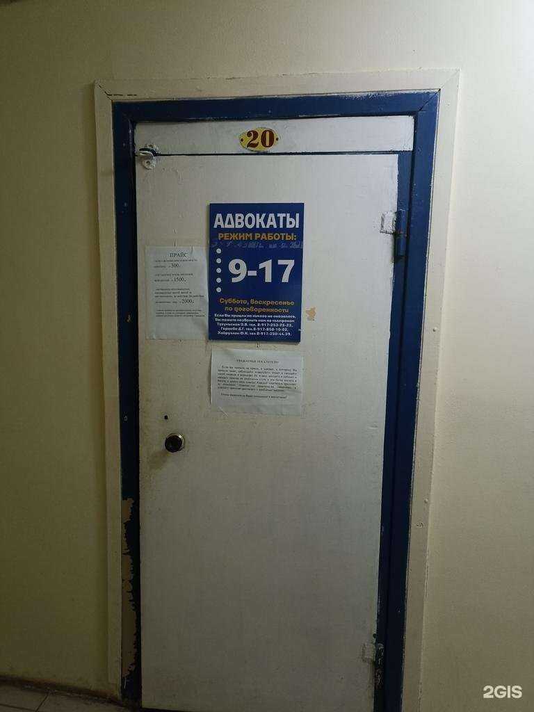 Отзывы на компанию Адвокатские кабинеты Тугульской Э.В. и Гараевой Д.Г. в Елабуге c фото