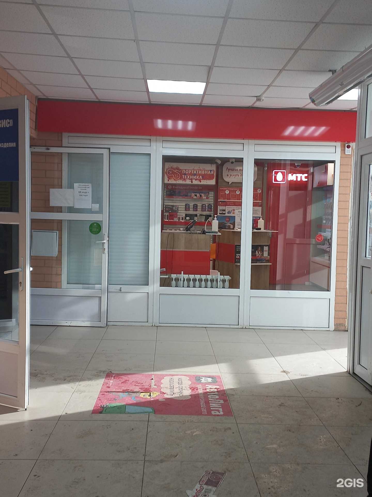 Отзывы на компанию МТС в г. Мегион c фото