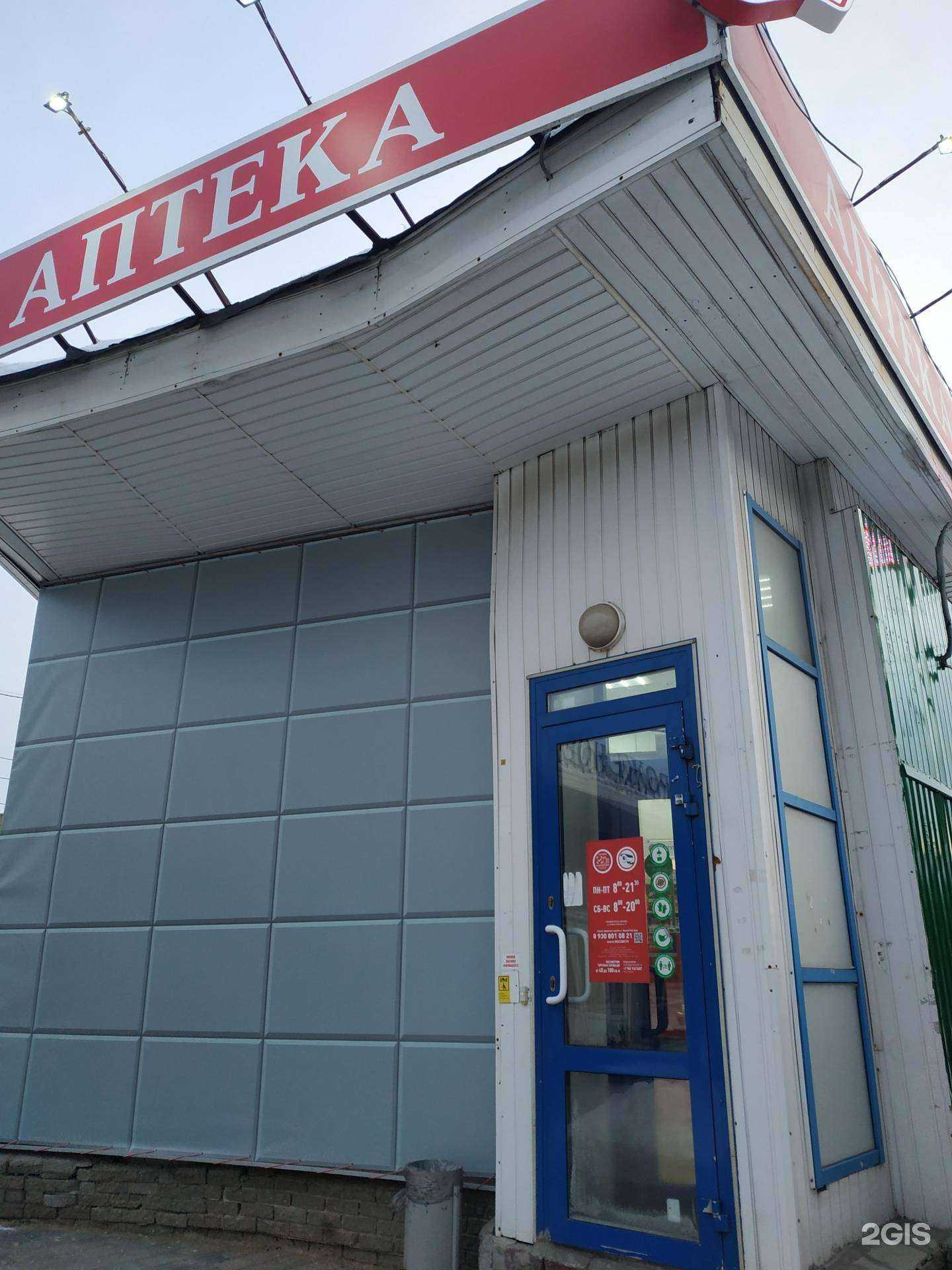 Отзывы на компанию Максавит в Нижнем Новгороде c фото