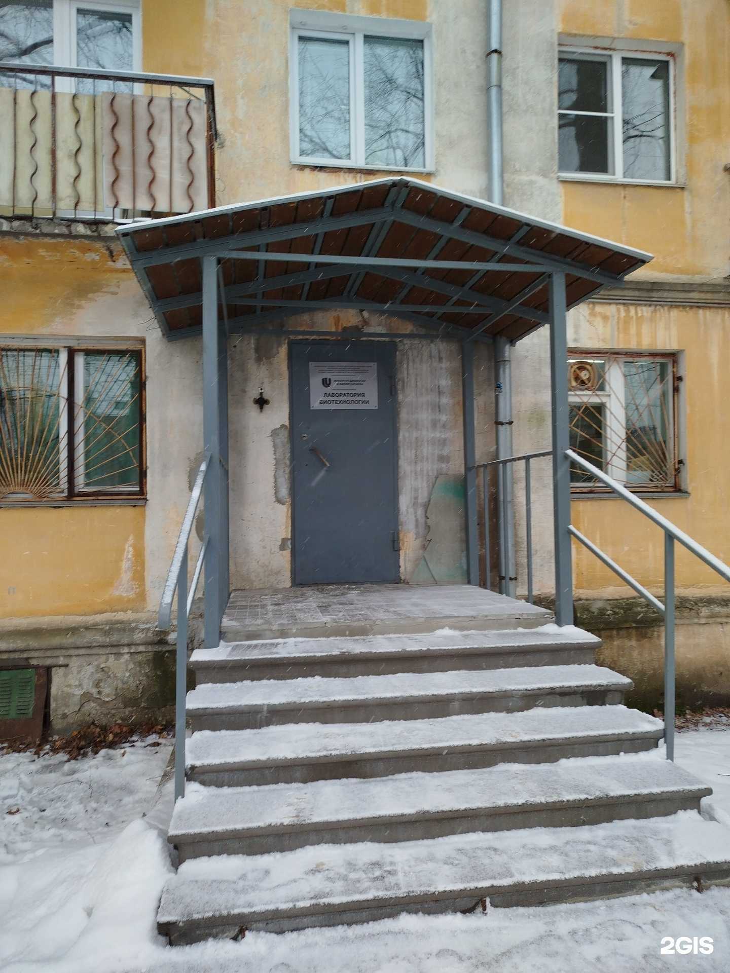 Отзывы на компанию Национальный исследовательский Нижегородский государственный университет им. Н.И. Лобачевского в Нижнем Новгороде c фото