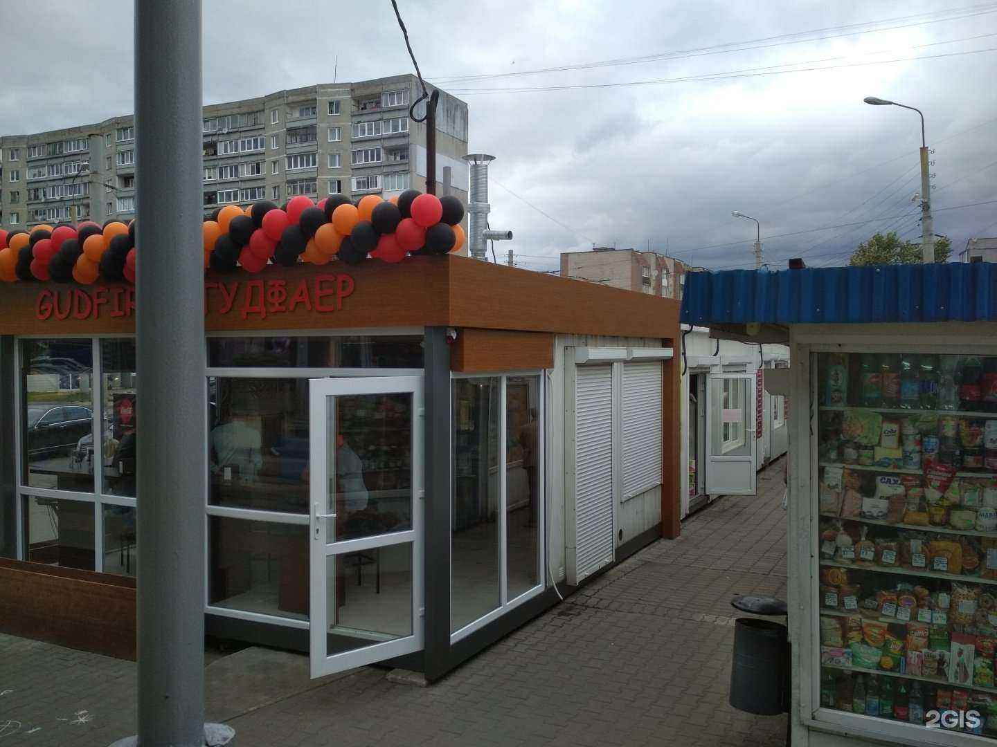 Отзывы на компанию Шашлык на районе в Калининграде c фото - фотография 2 из 2