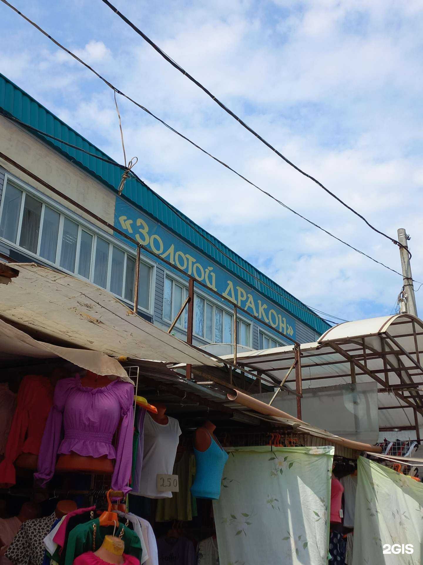 Отзывы на компанию Дисконт в г. Самара c фото