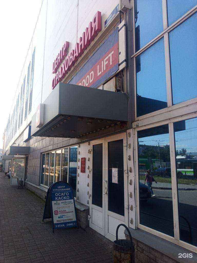 Отзывы на компанию Фонбет в г. Подольск c фото