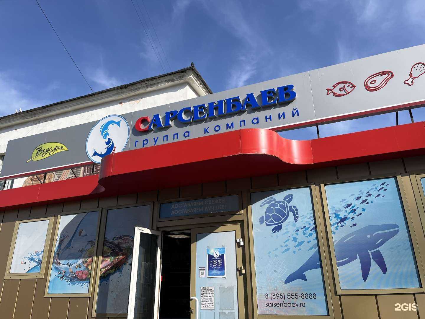 Отзывы на компанию Сарсенбаев в г. Ангарск c фото