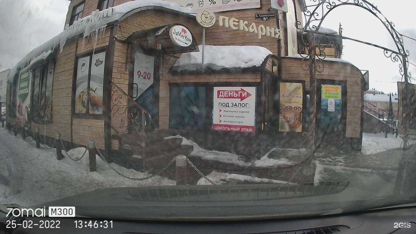 Отзывы на компанию Пивзавод в Кургане c фото - фотография 2 из 2