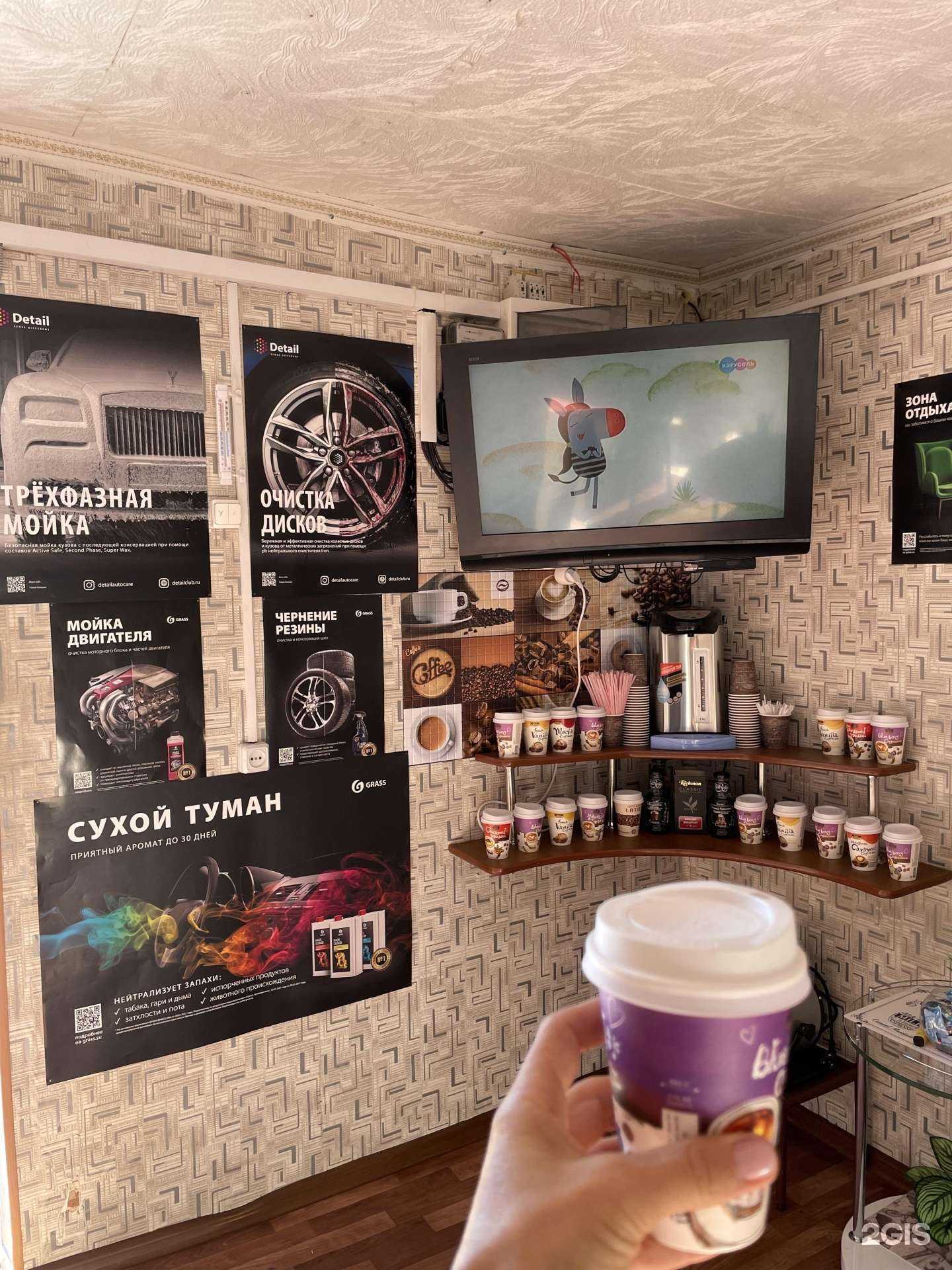 Отзывы на компанию Автомойка в Хабаровске c фото