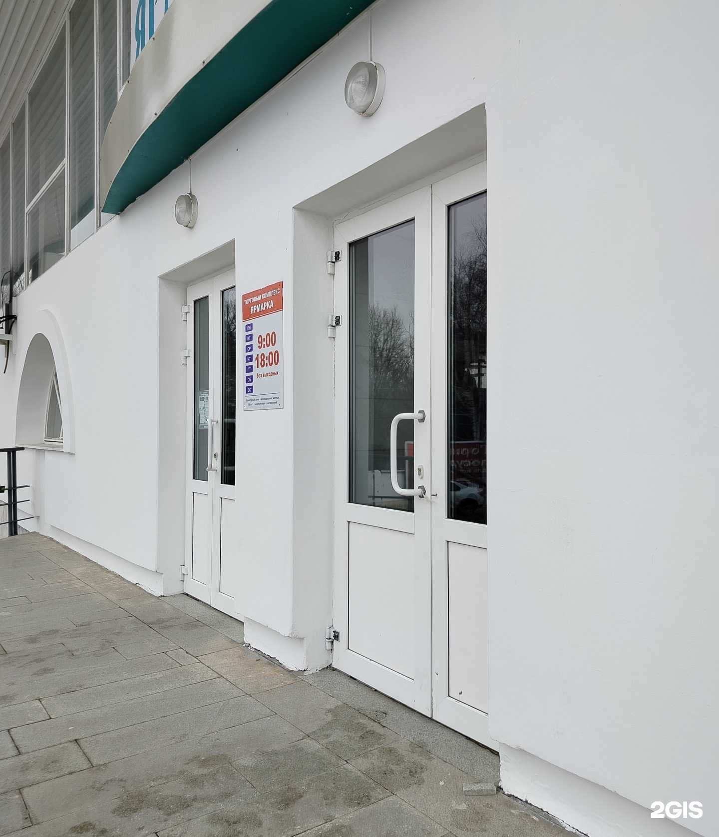 Отзывы на компанию Магазин женской одежды и обуви в г. Чебоксары c фото