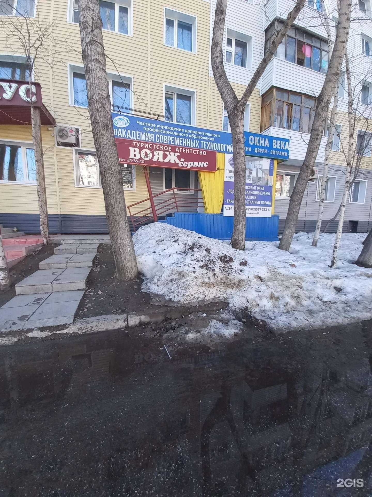 Отзывы на компанию Академия Современных Технологий в Нижневартовске c фото