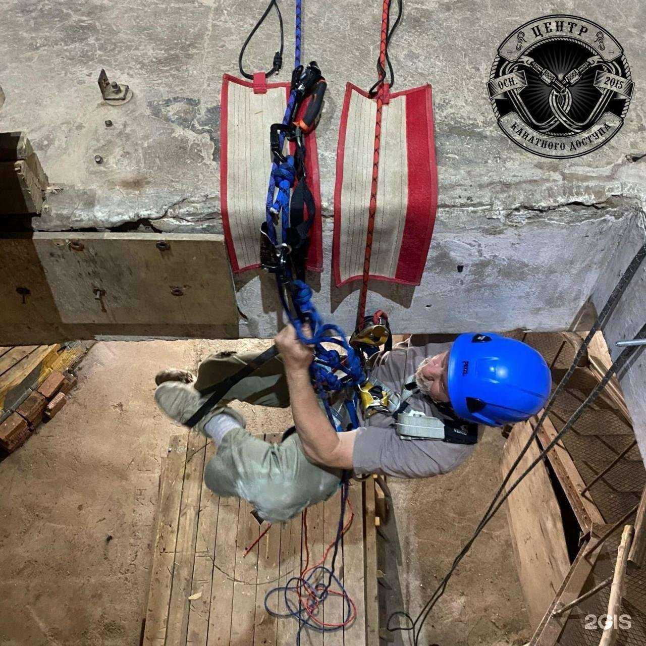 Отзывы на компанию Центр канатного доступа в Ижевске c фото