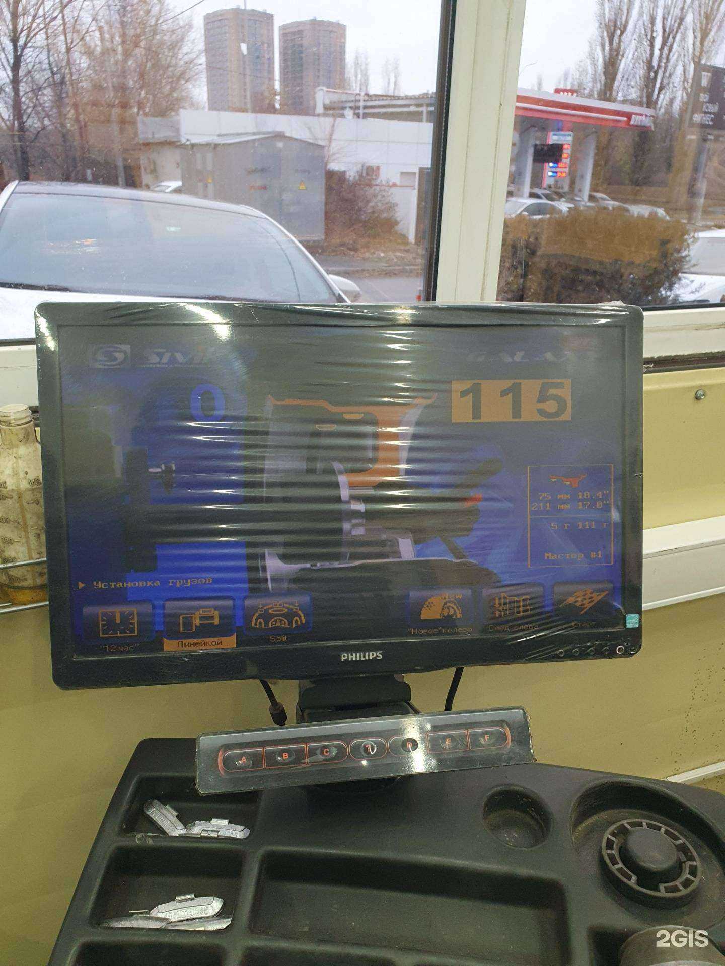 Отзывы на компанию LeoMotors в г. Краснодар c фото