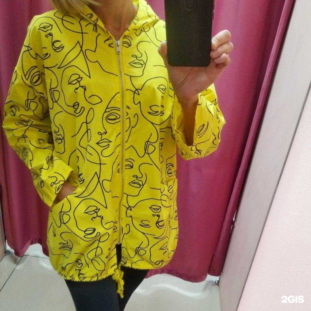 Отзывы на компанию Анни Фортуна в Оренбурге c фото