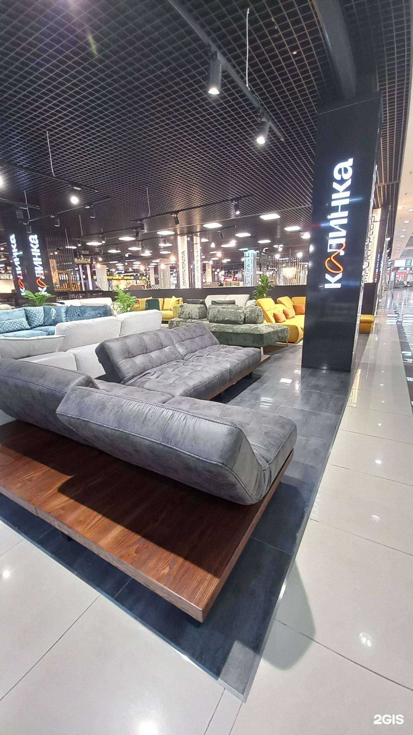 Отзывы на компанию Калинка в Краснодаре c фото