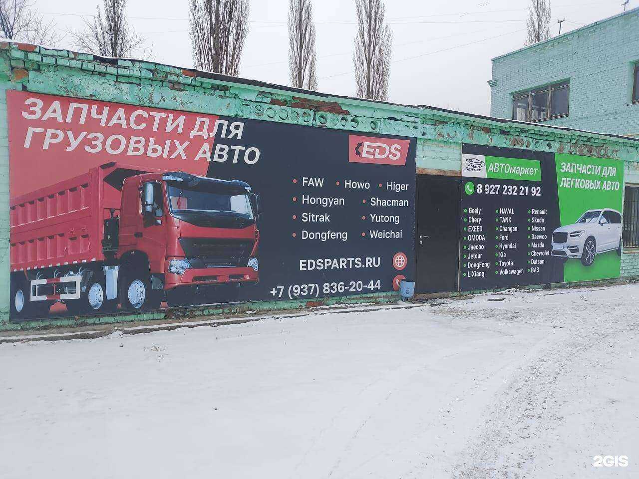 Отзывы на компанию Автомаркет в Стерлитамаке c фото