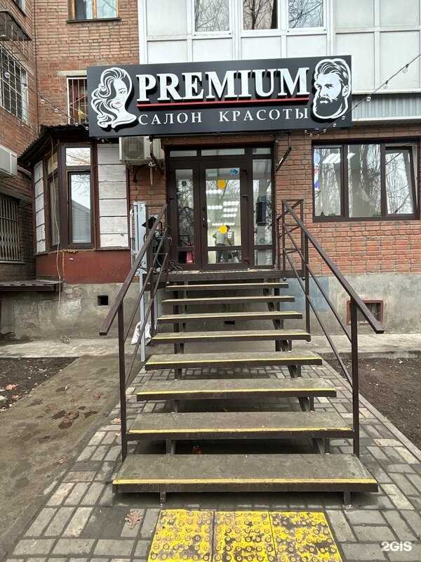 Отзывы на компанию Premium в Ростове-на-Дону c фото