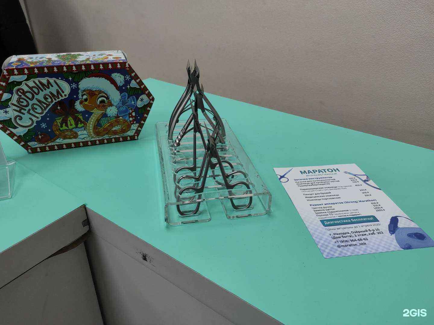 Отзывы на компанию Маратон в Находке c фото