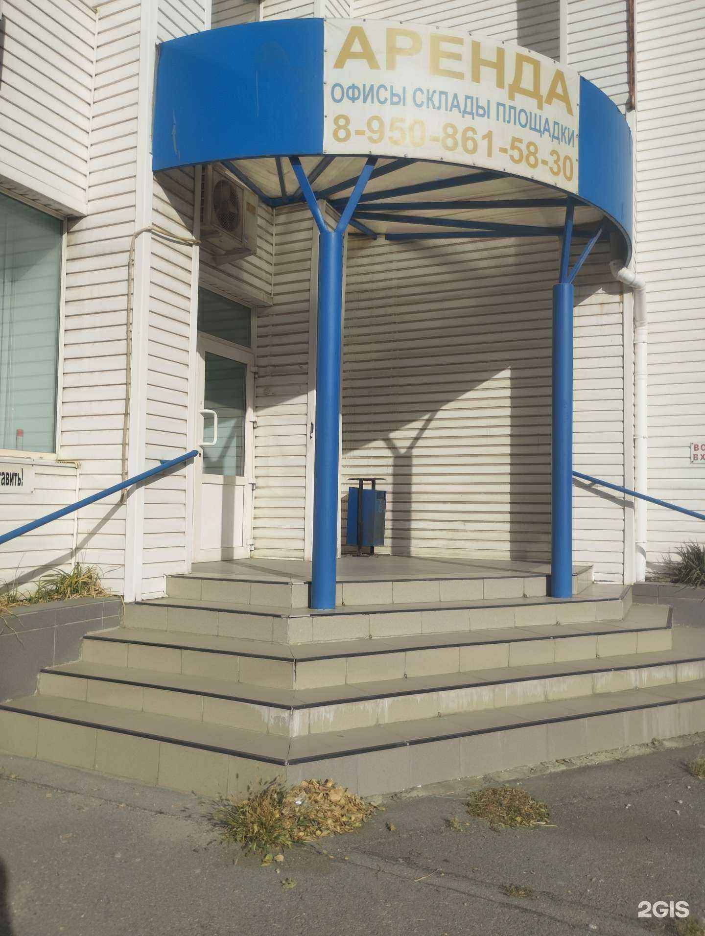 Отзывы на компанию ДонАвиаЛайн в г. Ростов-на-Дону c фото