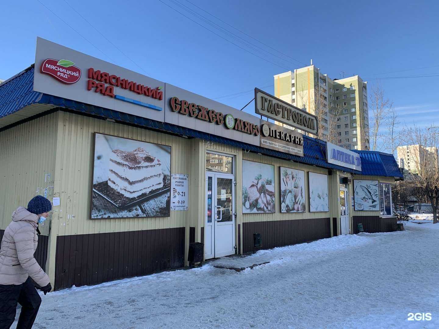 Отзывы на компанию Ортека в Королёве c фото - фотография 2 из 2