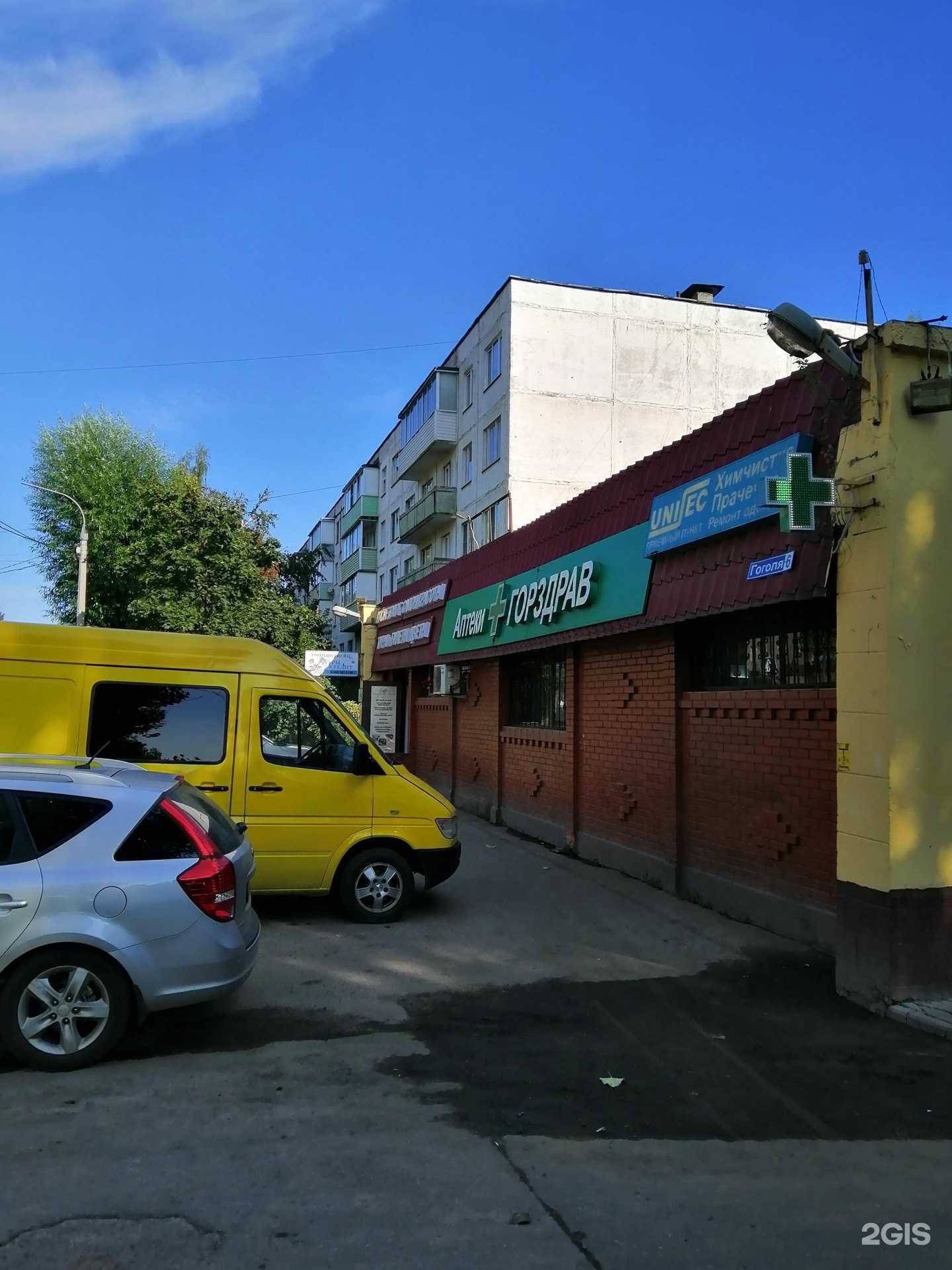 Отзывы на компанию Unisec в Лосино-Петровском c фото - фотография 2 из 2