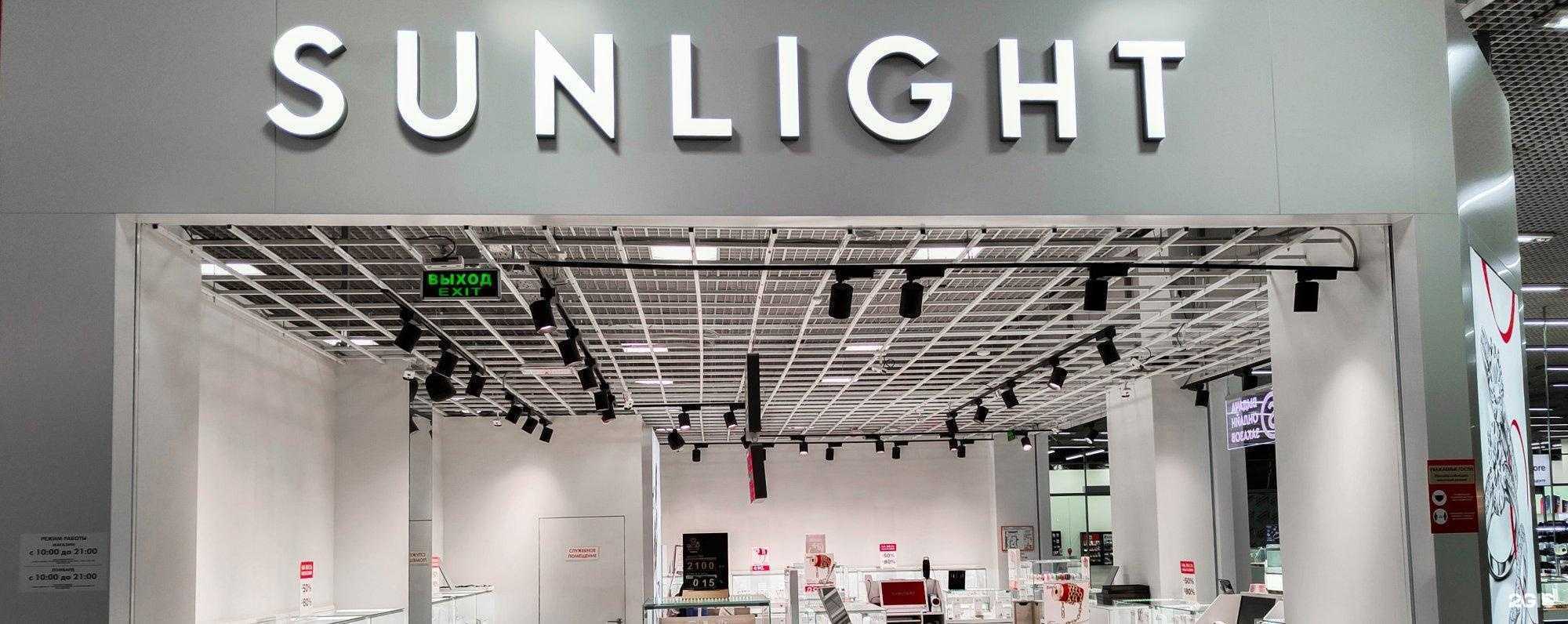 Отзывы на компанию Sunlight в г. Новосибирск c фото