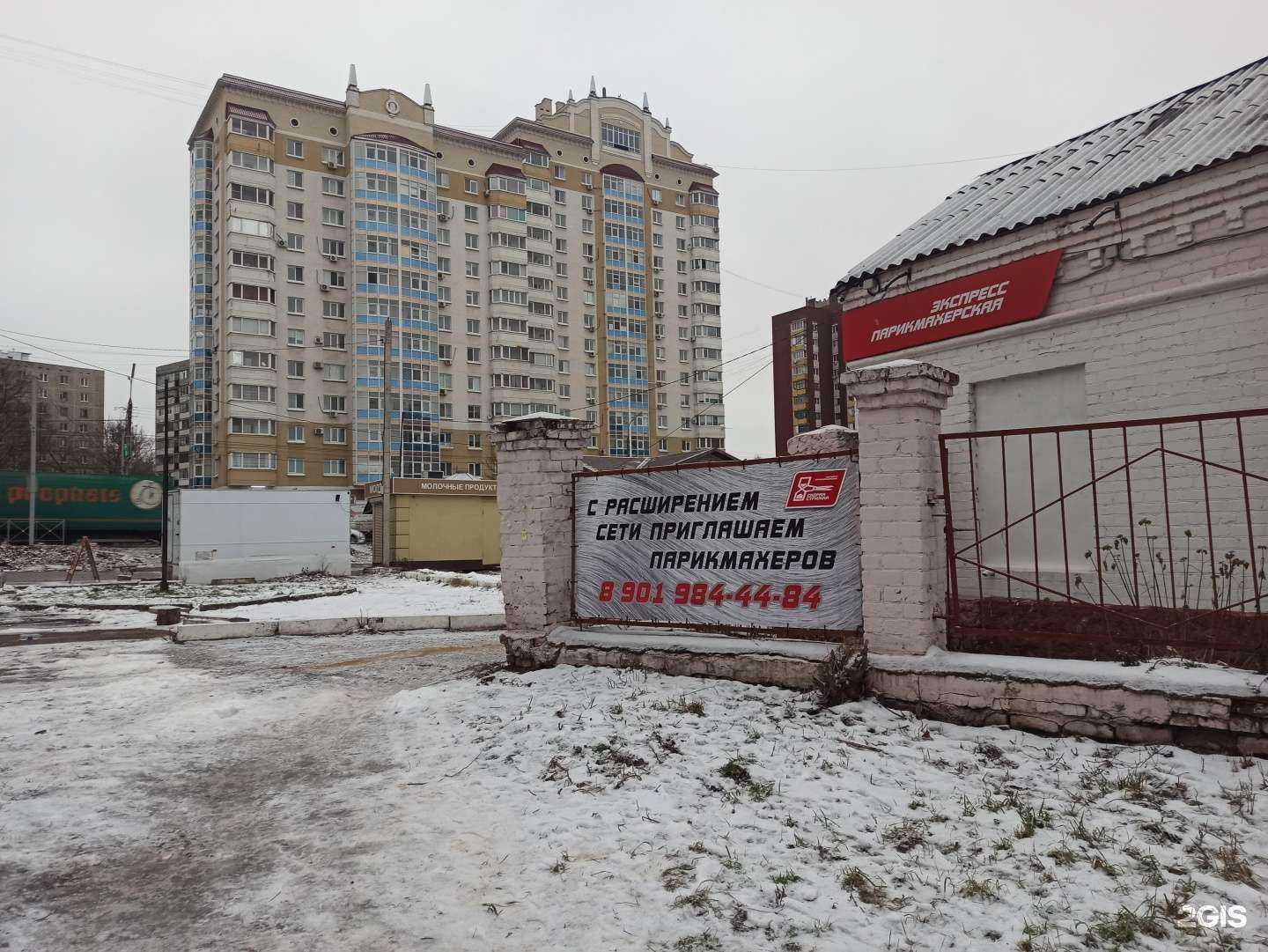 Отзывы на компанию Магазин автозапчастей в Орле c фото - фотография 2 из 2