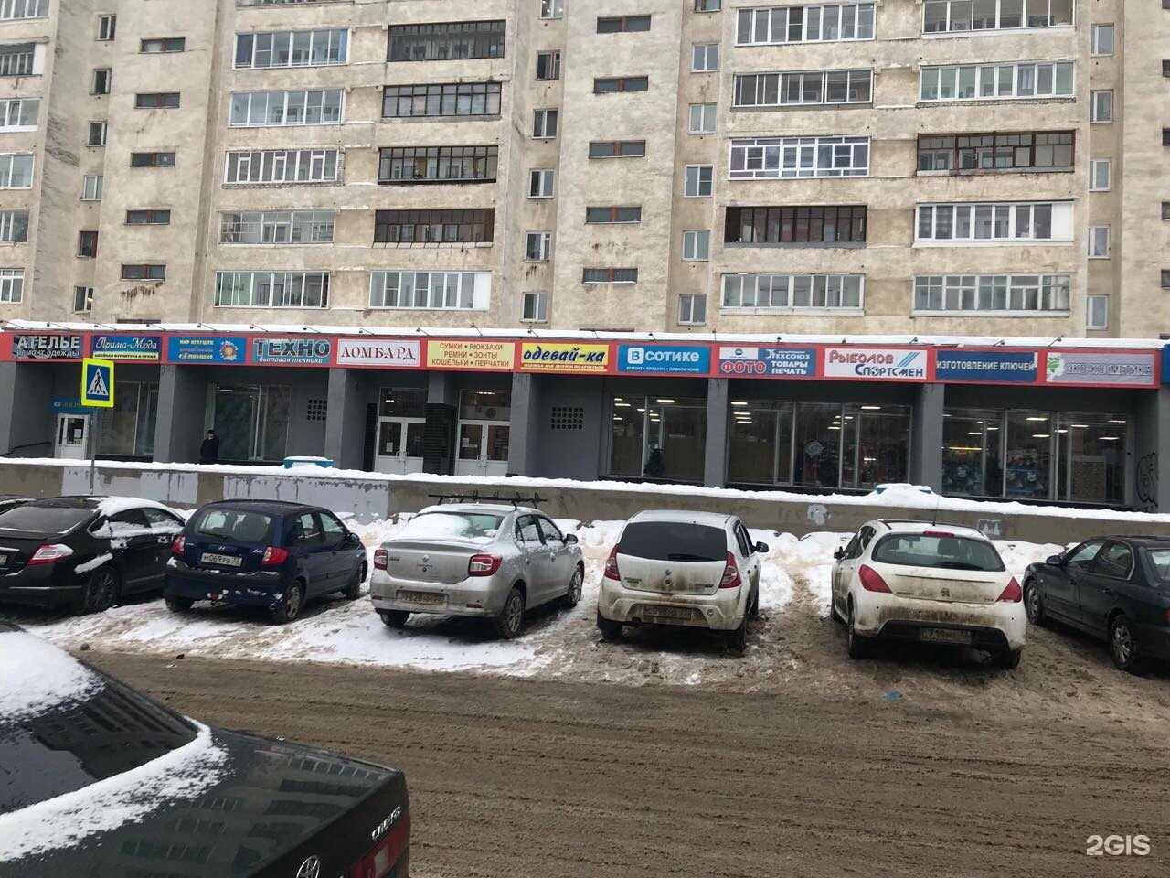 Отзывы на компанию Ломбард 33 в Владимире c фото - фотография 2 из 2