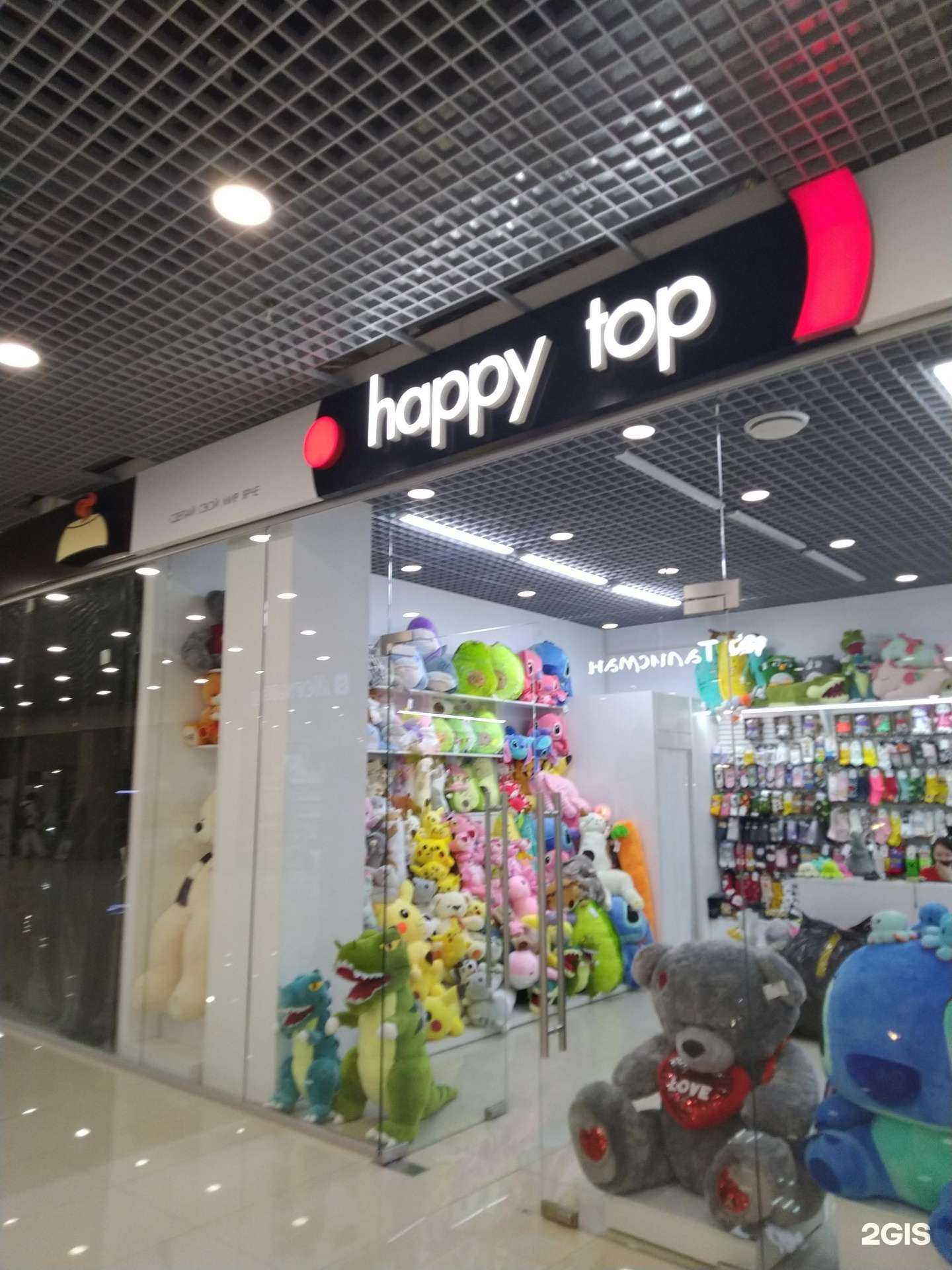 Отзывы на компанию Happy top в Магнитогорске c фото